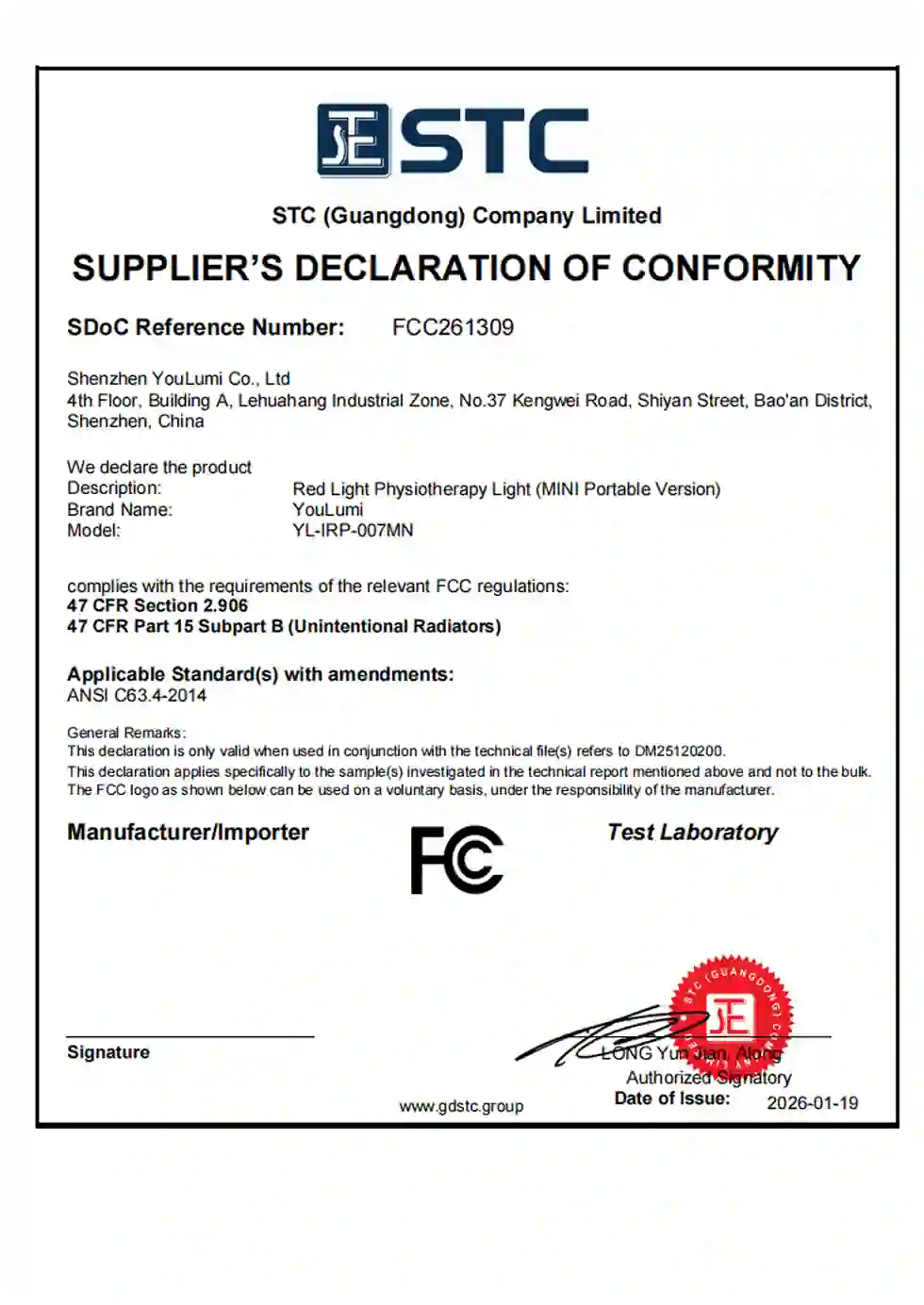 appearance-design-patent-certificate